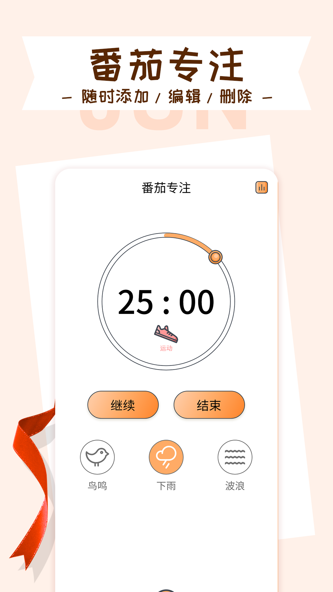 目标管理局第2张手机截图