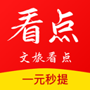 文旅看点app