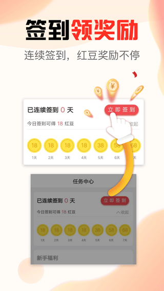 文旅看点app软件封面