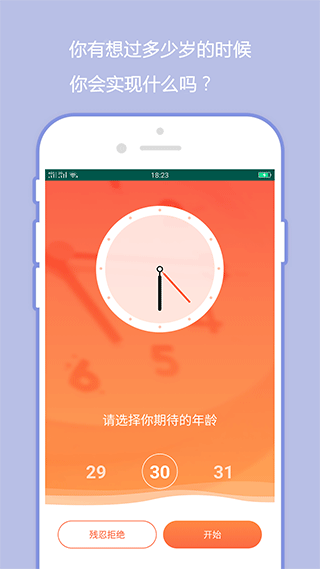 忘忧草日记app第1张手机截图