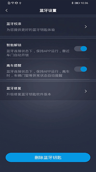 易至汽车app软件封面