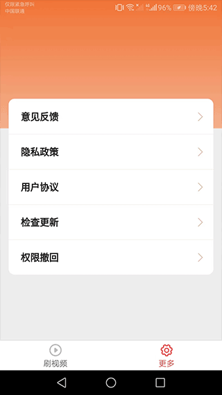 金曲多宝app第3张手机截图