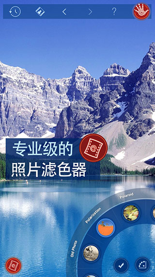 handy photo第3张手机截图