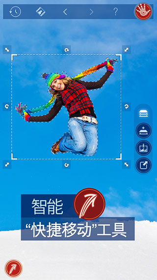 handy photo第4张手机截图