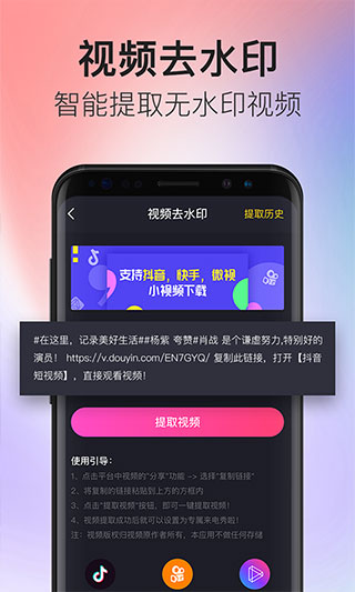 多彩来电app第4张手机截图