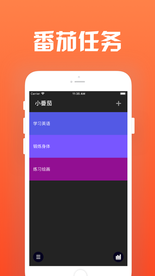 小想法ios-闪念胶囊软件封面