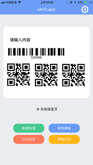 MLabelapp第2张手机截图