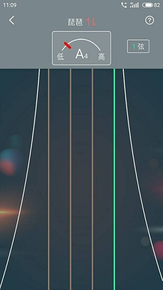 调音通app第3张手机截图
