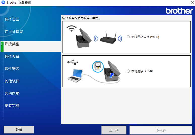 兄弟DCP-T425W一体机驱动