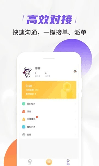 快乐赞app第1张手机截图