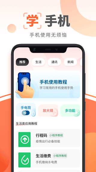 大字阅读神器app软件封面