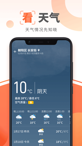 大字阅读神器app第4张手机截图