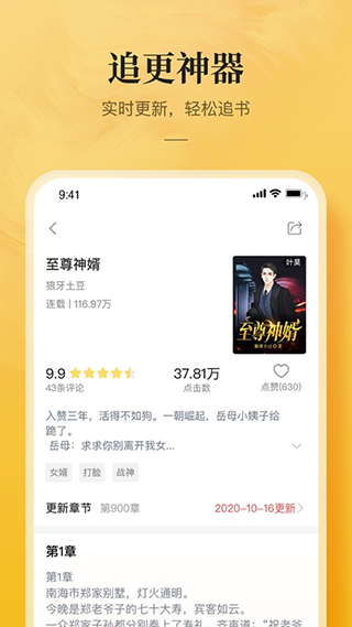 书芽app第2张手机截图