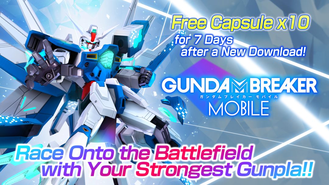 GUNDAMBREAKER:MOBILE软件封面