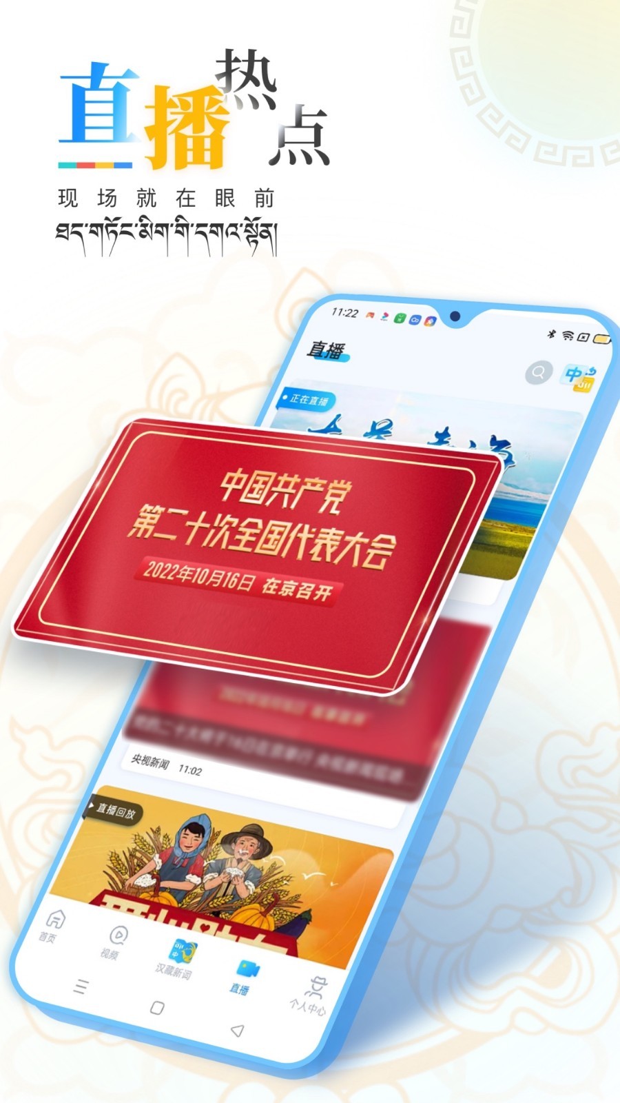 青海湖网APP第4张手机截图