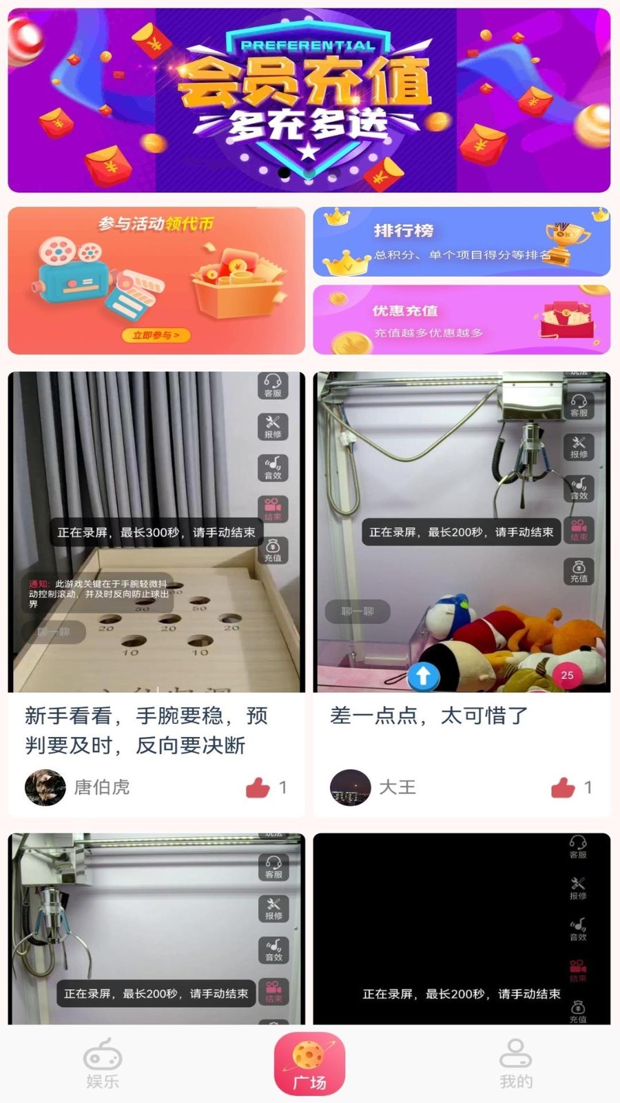 物联娱乐第2张手机截图