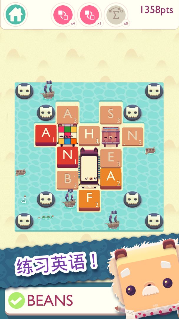 Alphabear2:练习英语软件封面