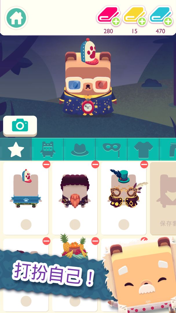 Alphabear2:练习英语软件封面