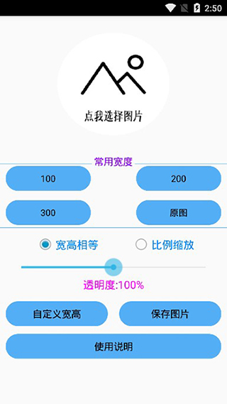 布偶必备工具app第4张手机截图