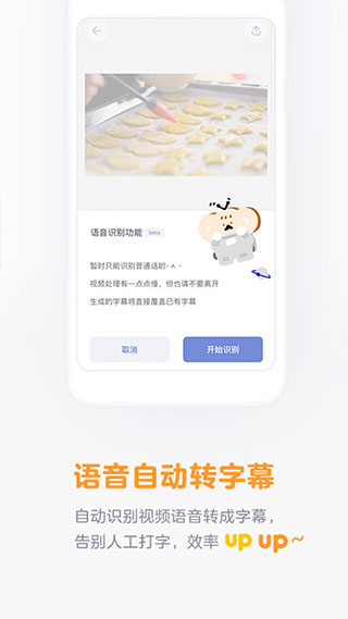 面包视频app第3张手机截图