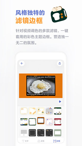 面包视频app第4张手机截图