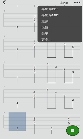 编曲写歌app第3张手机截图