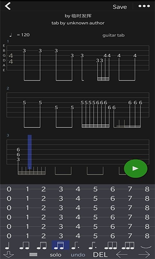 编曲写歌app第5张手机截图