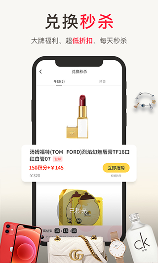 1号奢仓app软件封面