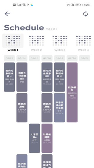 微北洋app第3张手机截图