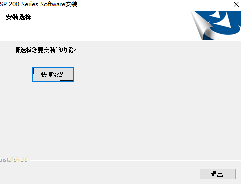 理光SP 221S一体机驱动