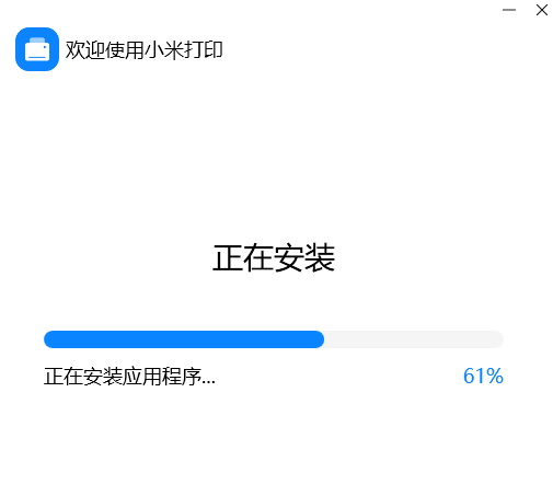 小米激光打印一体机K200驱动