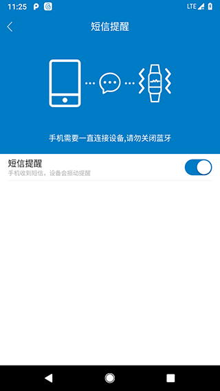 haylou fit智能手表app软件封面