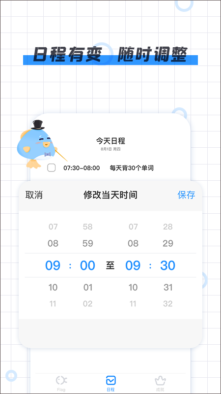 咸鱼Flag app第3张手机截图