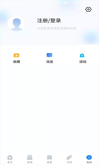 兰州新区工惠app第3张手机截图