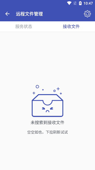 旧工具箱app第2张手机截图