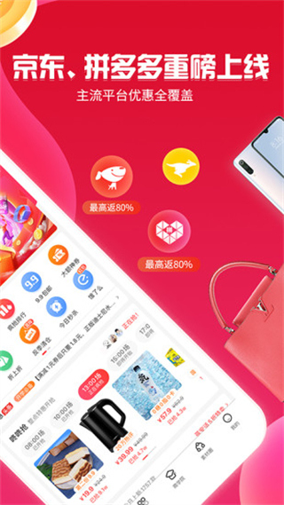 邻家小惠app软件封面