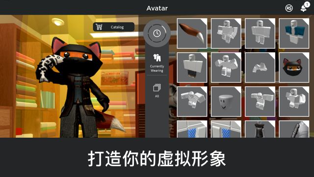 Roblox软件封面