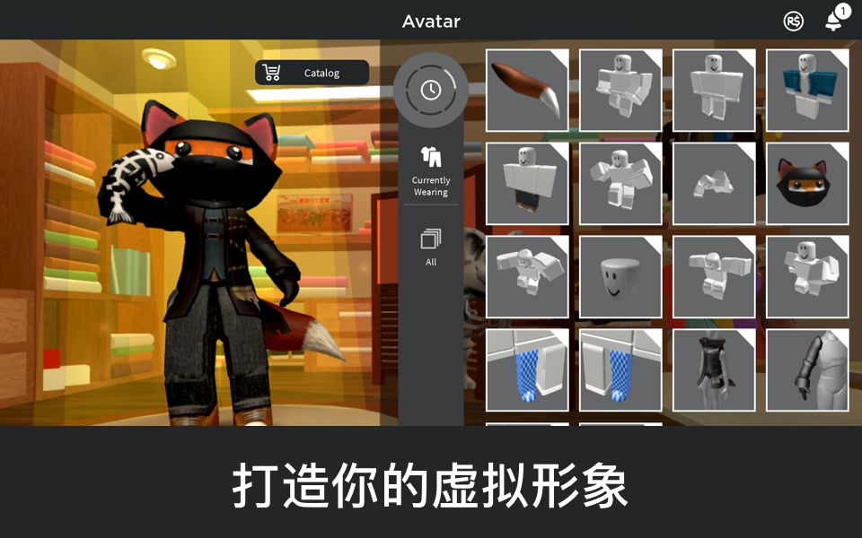 Roblox软件封面