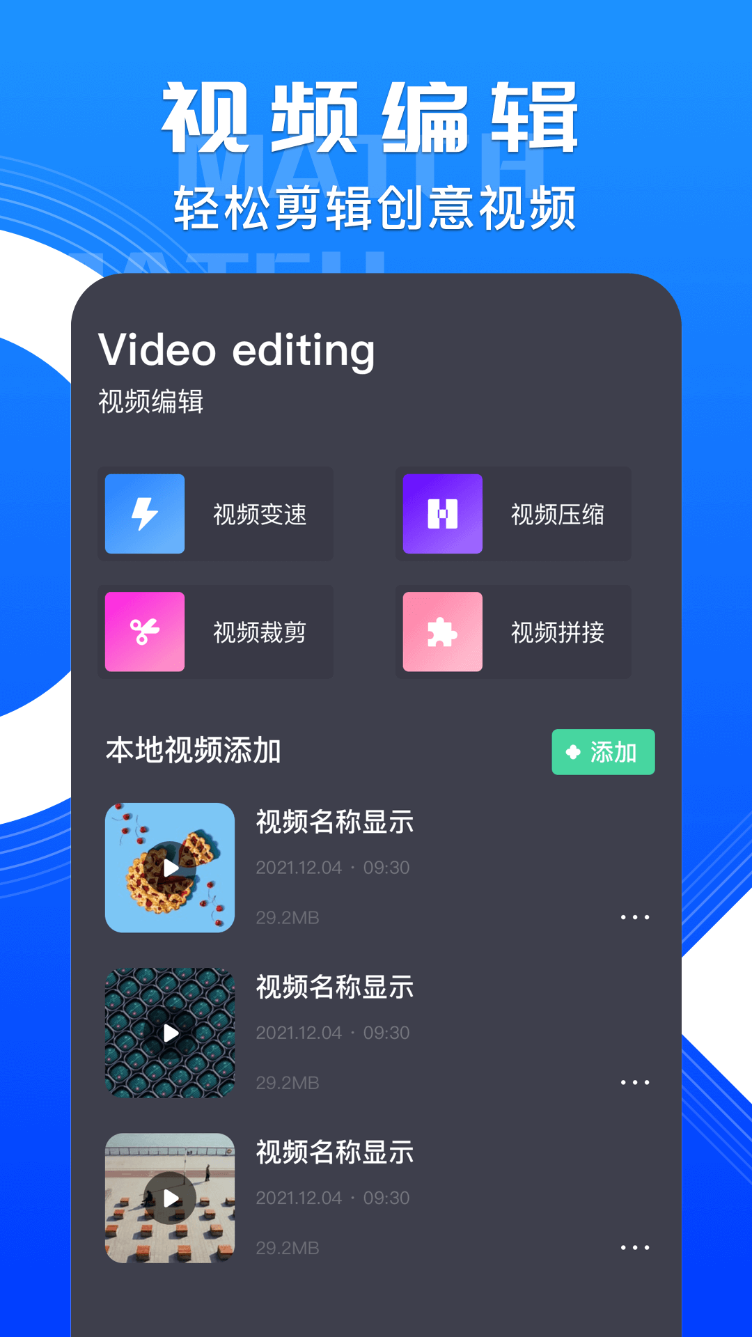 韩站TV第4张手机截图