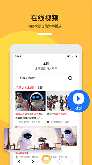 投屏助手app第2张手机截图