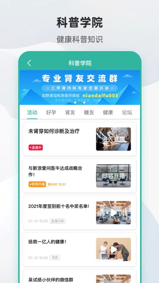 吴试纸app