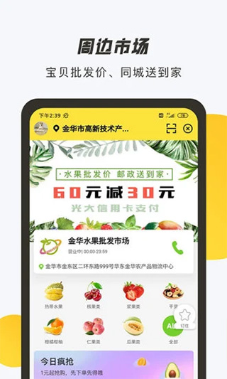 优秀网app软件封面