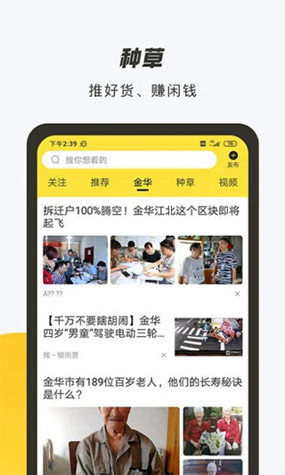 优秀网app第5张手机截图