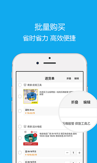 沂川app第4张手机截图