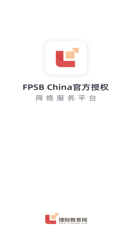 理财教育网第1张手机截图