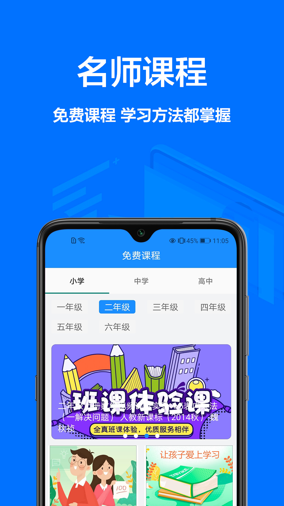 作业辅导第2张手机截图