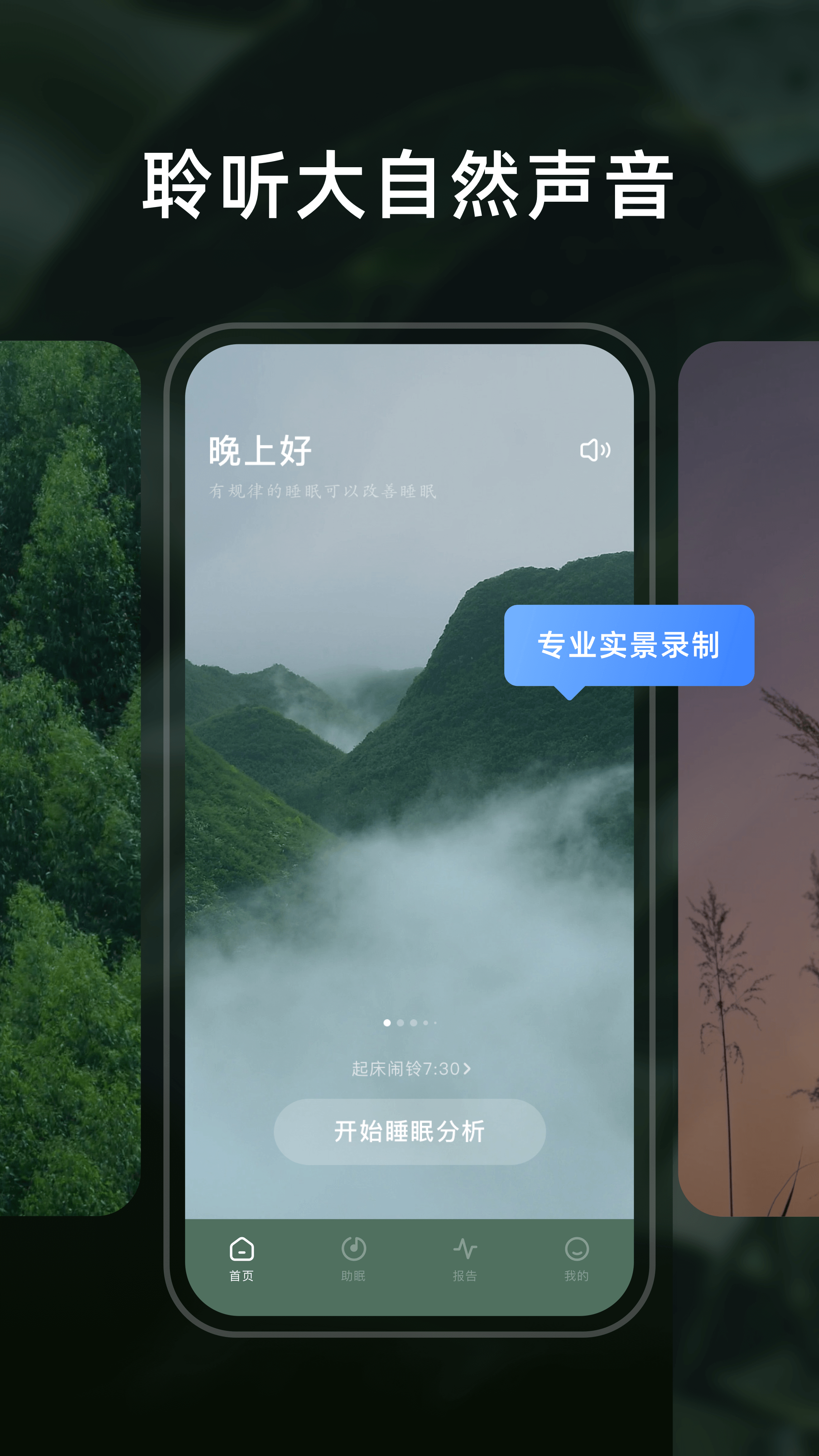 幻休第3张手机截图