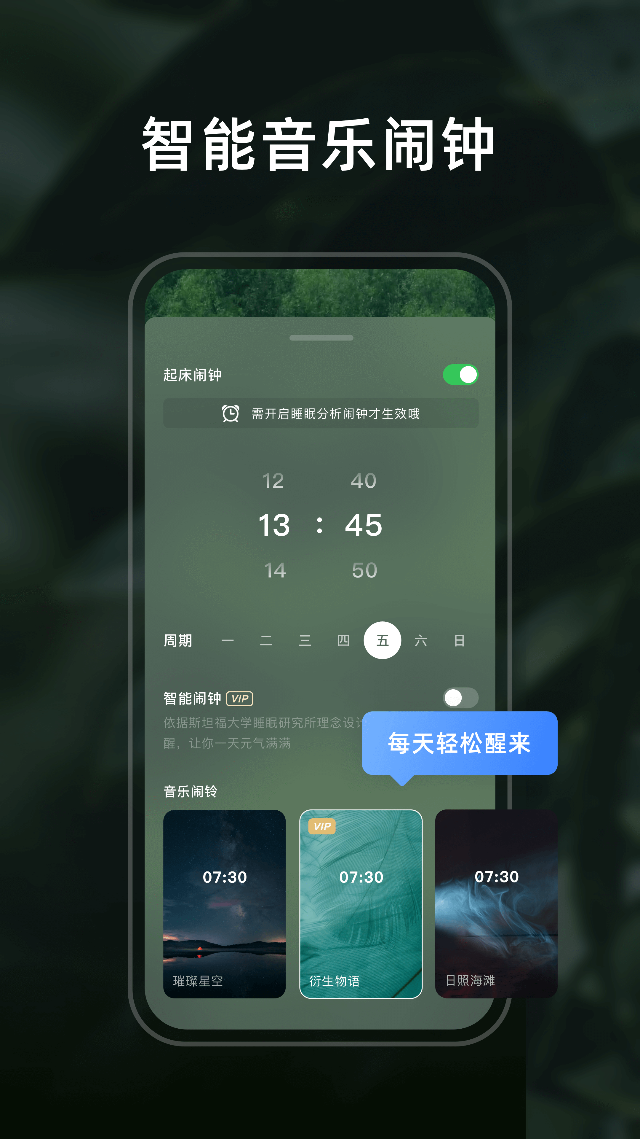 幻休第4张手机截图