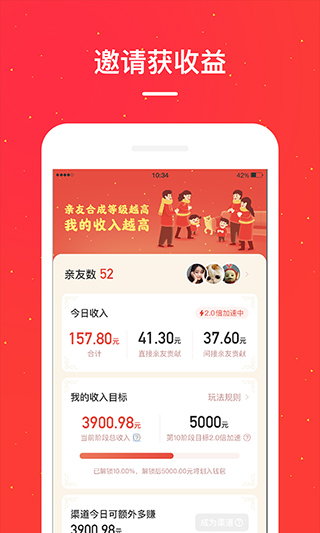 小红淘app软件封面