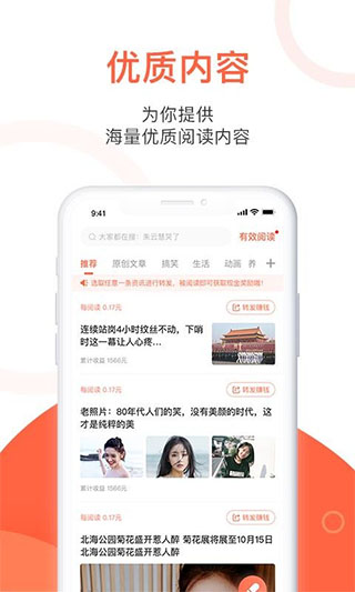 玉米粒儿app第1张手机截图